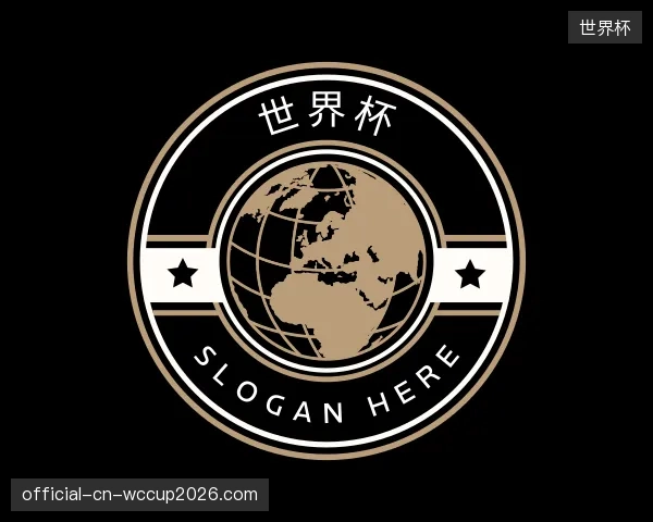 了解世界杯公司